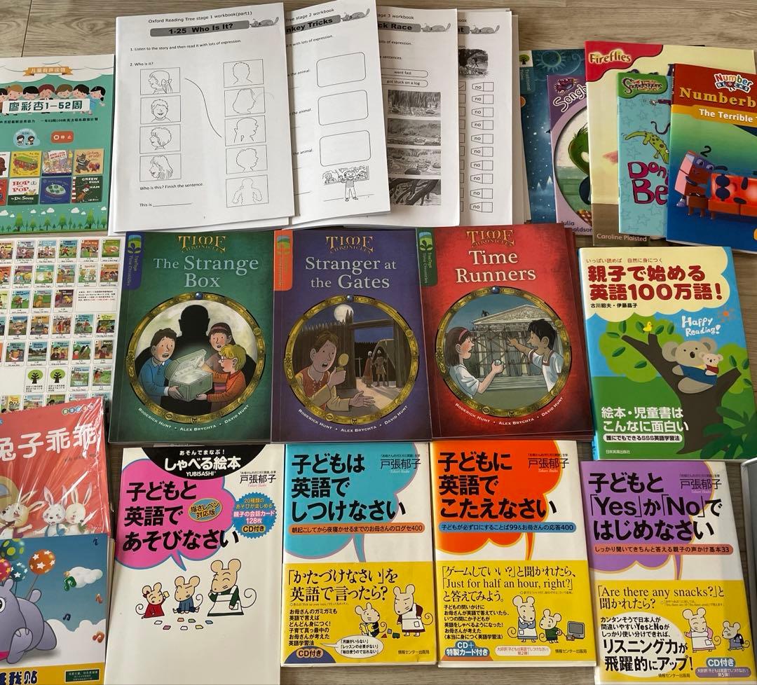 マイヤペン付オックスフォードリーディングツリーORTステージ1-13 356冊