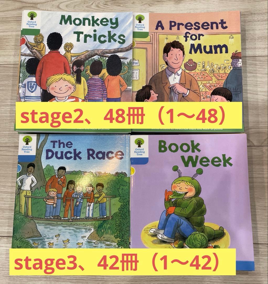 マイヤペン付オックスフォードリーディングツリーORTステージ1-13 356冊