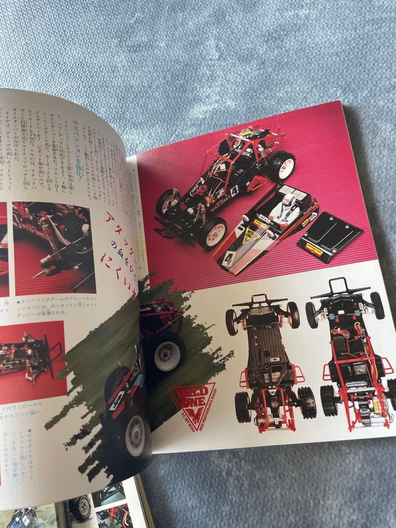 昭和レトロ　ラジコン　ホビーボーイ