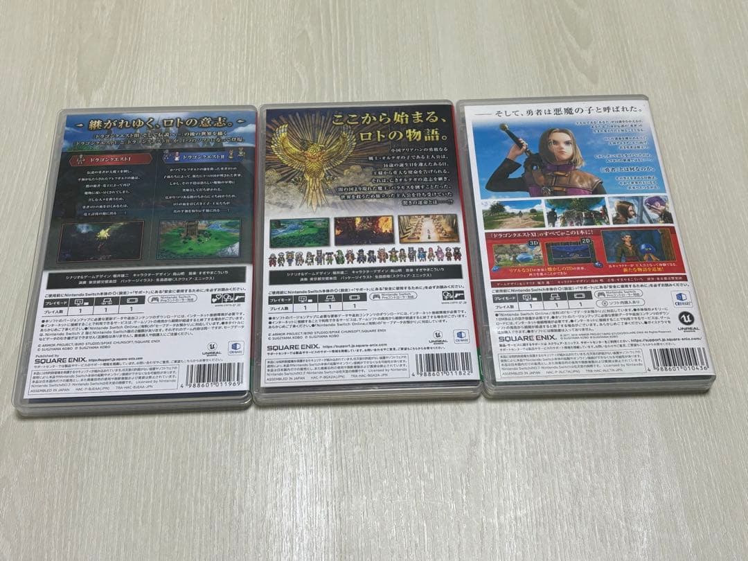 スイッチ ドラクエⅠ&Ⅱ、ドラクエⅢ、ドラクエⅪ 3本セット ドラゴンクエスト