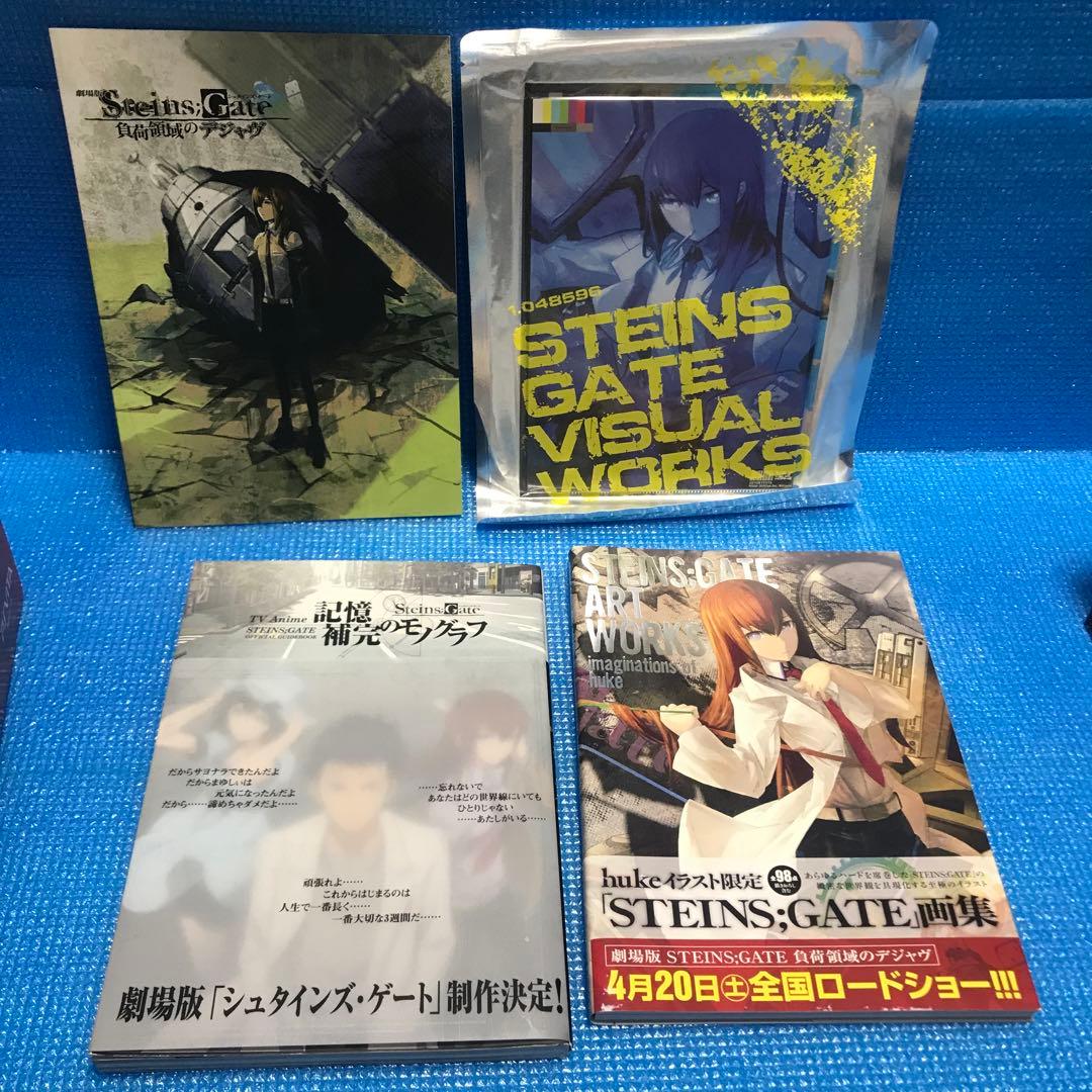STEINS;GATE Blu-ray、ゲーム、画集、グッズ、特典いろいろセット