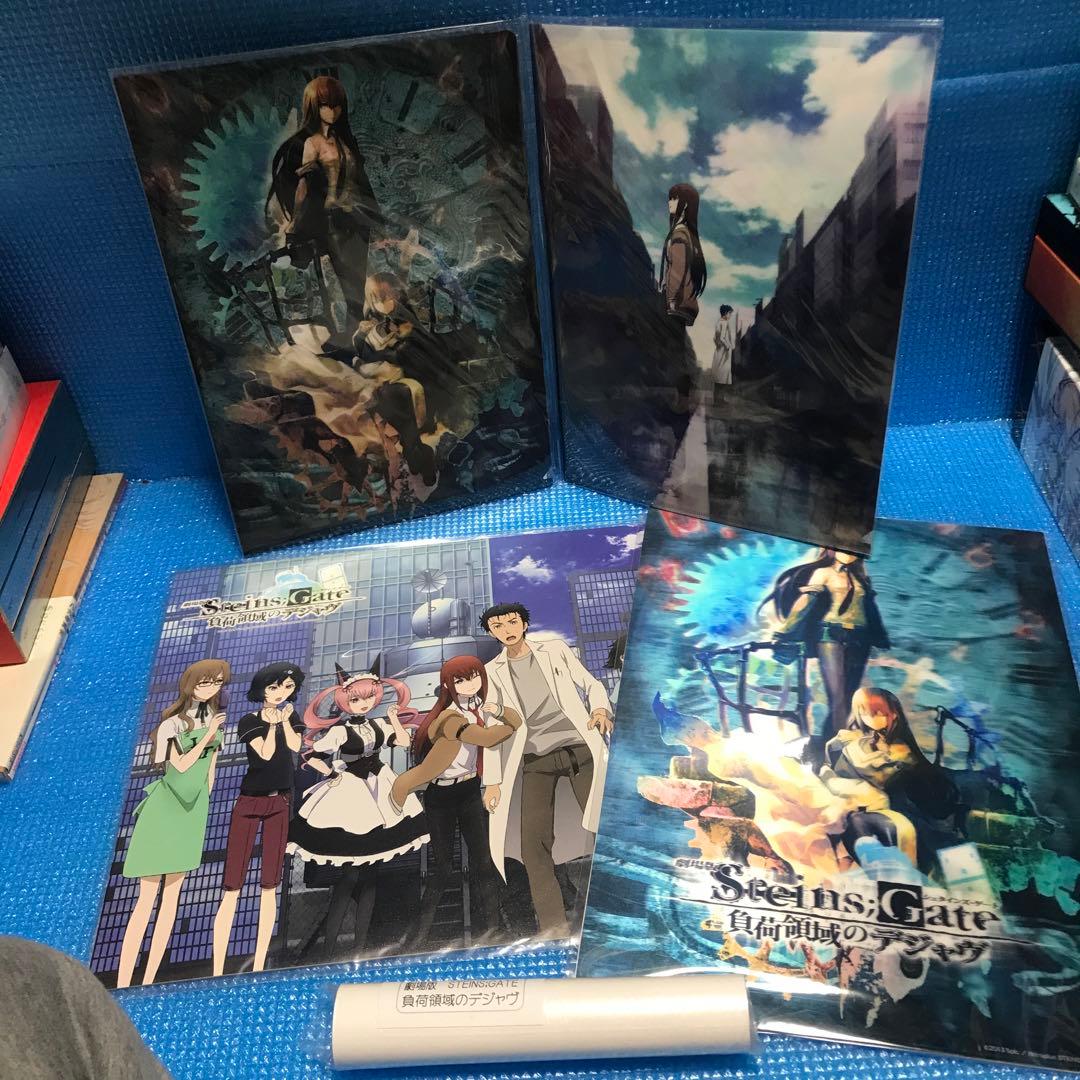 STEINS;GATE Blu-ray、ゲーム、画集、グッズ、特典いろいろセット