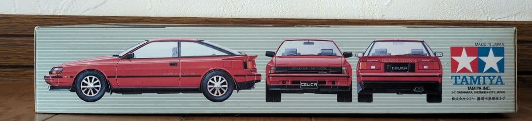 1/24 タミヤ セリカ2000GT-R ＆ トランスキット