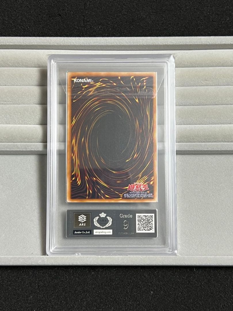 【ARS9】カオスソルジャー レリーフ 鑑定書つき