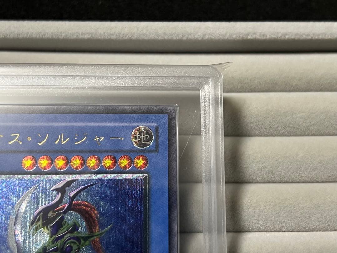 【ARS9】カオスソルジャー レリーフ 鑑定書つき