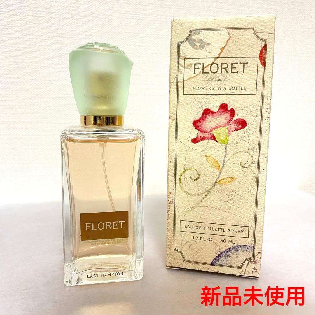 アントニアズフラワーズ　フローレ　50ml 新品未使用