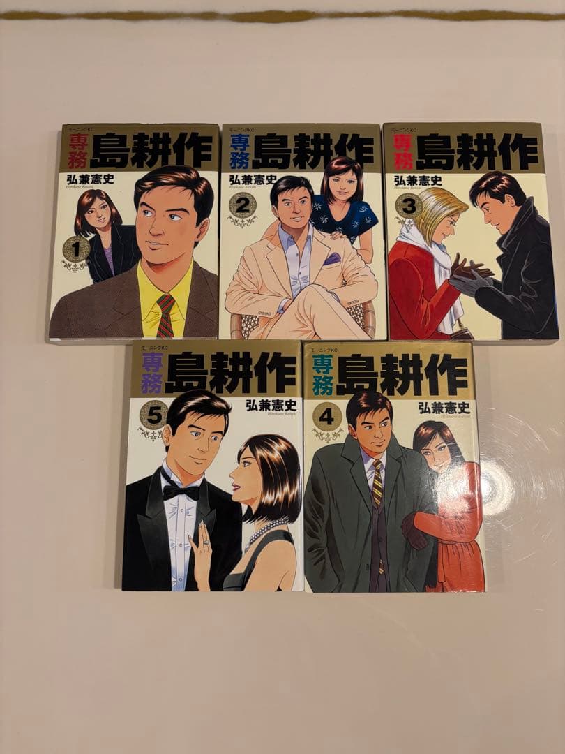 島耕作シリーズ全54巻セット
