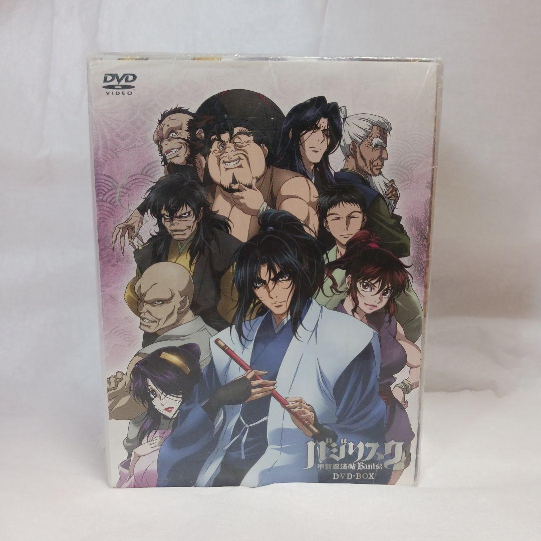 バジリスク ～甲賀忍法帖～ DVD - BOX 限定版