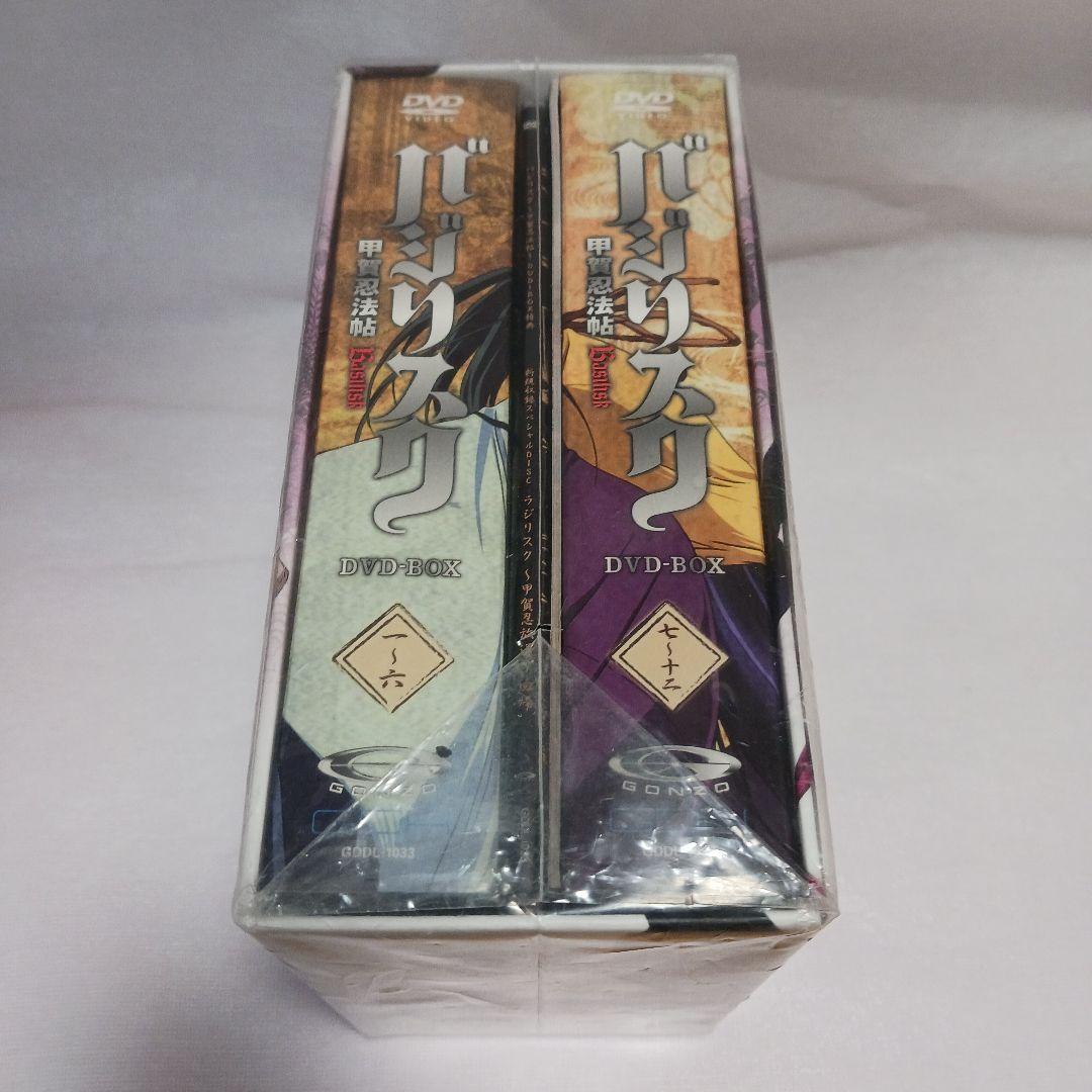 バジリスク ～甲賀忍法帖～ DVD - BOX 限定版