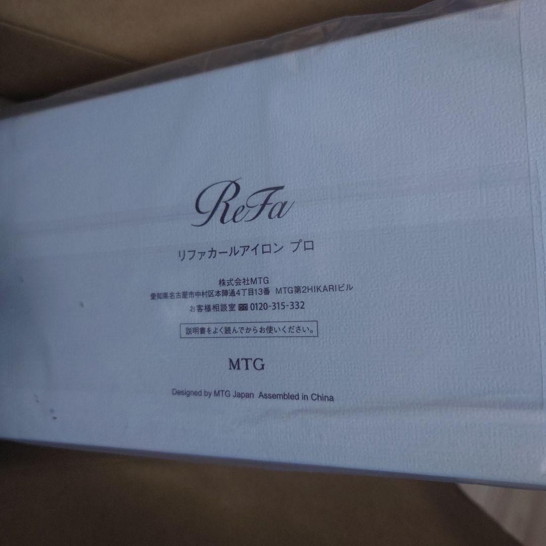 リファ　カールアイロンプロ　32mmブラック