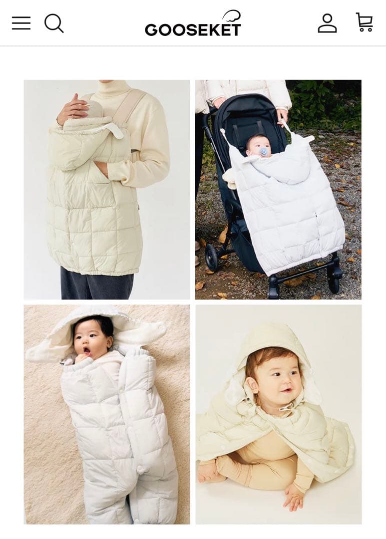 グスケット　抱っこ紐防寒ケープ　チャコール