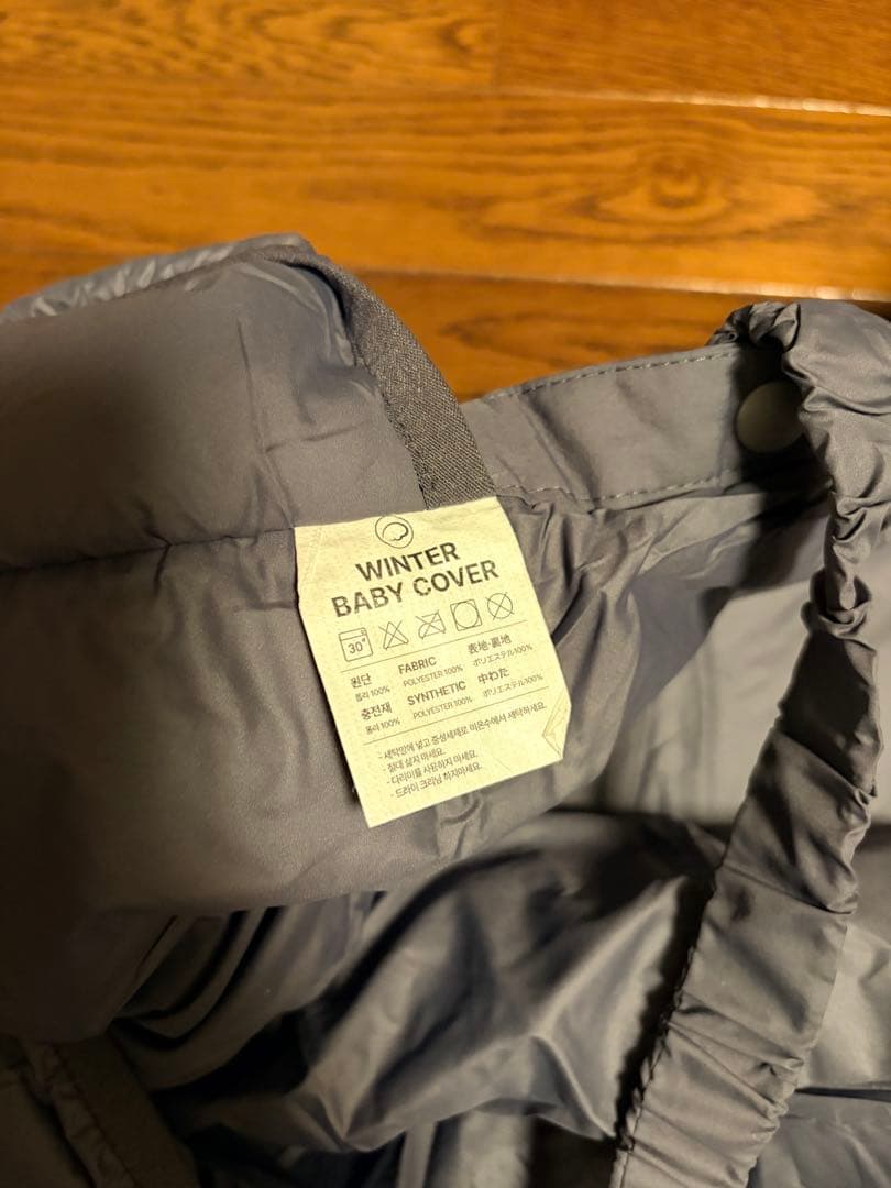 グスケット　抱っこ紐防寒ケープ　チャコール