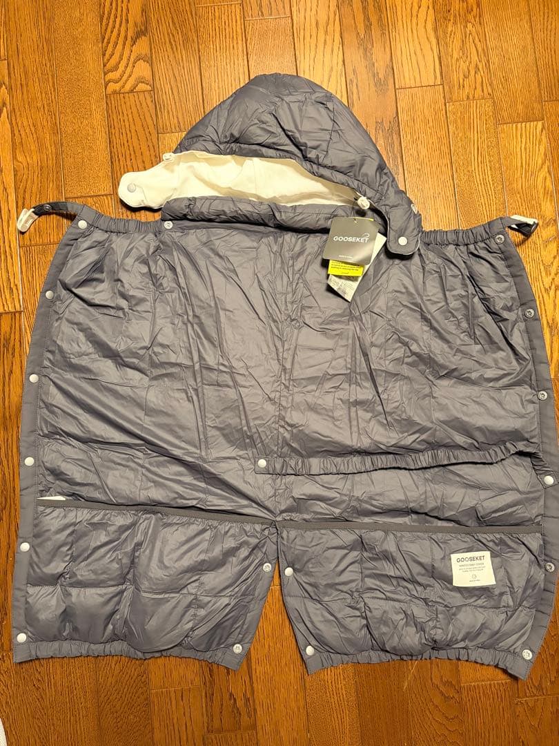 グスケット　抱っこ紐防寒ケープ　チャコール