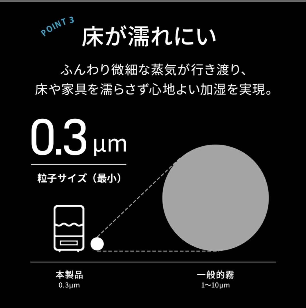 CORRS 加湿器　ガラススチーム加湿器　 4.0L スチーム式
