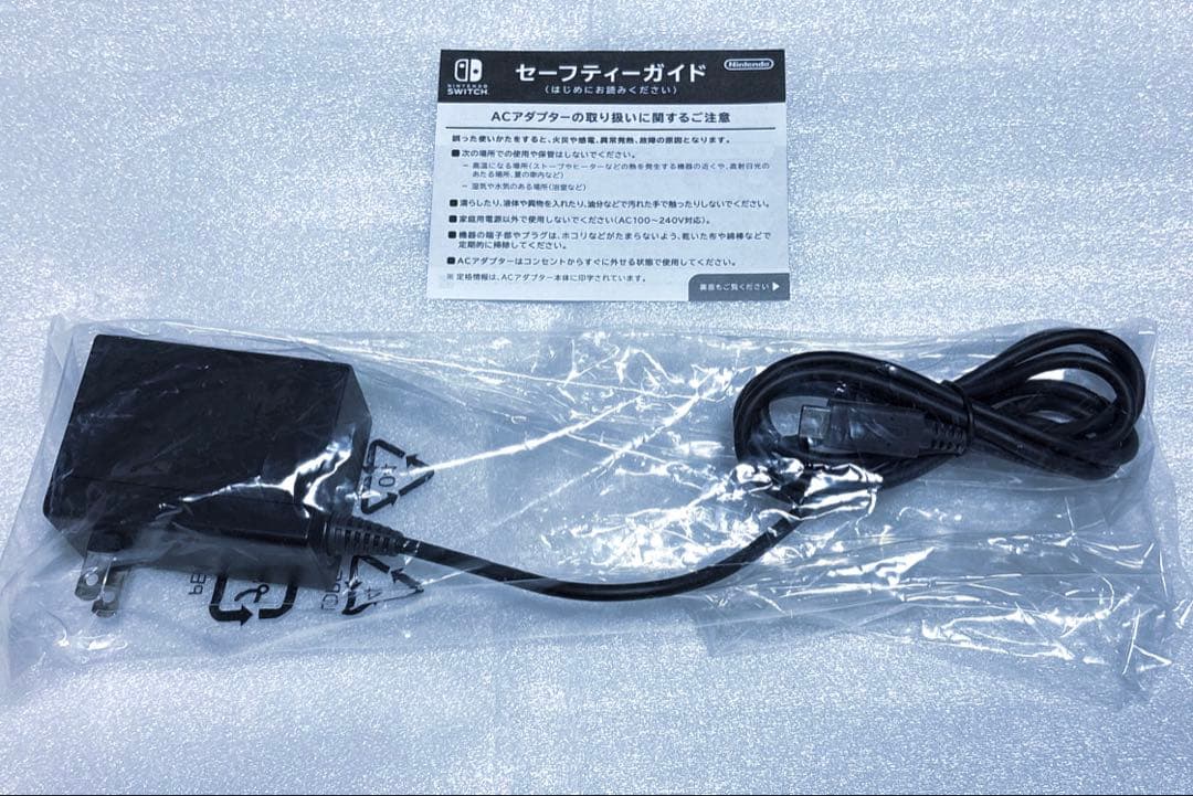 NintendoSwitch LITE 本体 ザシアン・ザマゼンタ 中古品