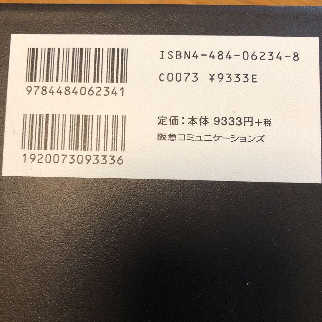 吉田拓郎&かぐや姫つま恋2006公式記録BOX