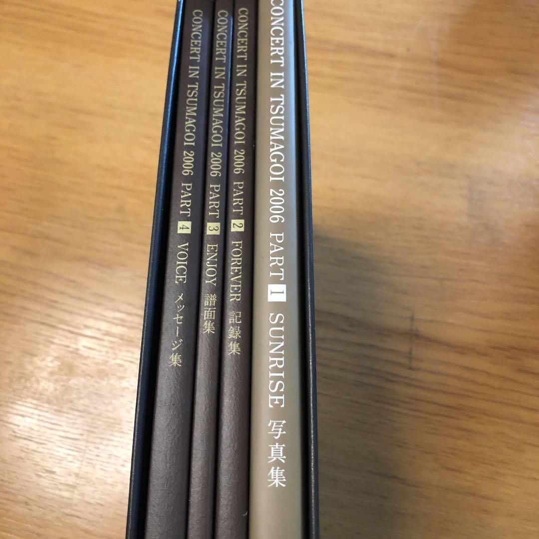 吉田拓郎&かぐや姫つま恋2006公式記録BOX