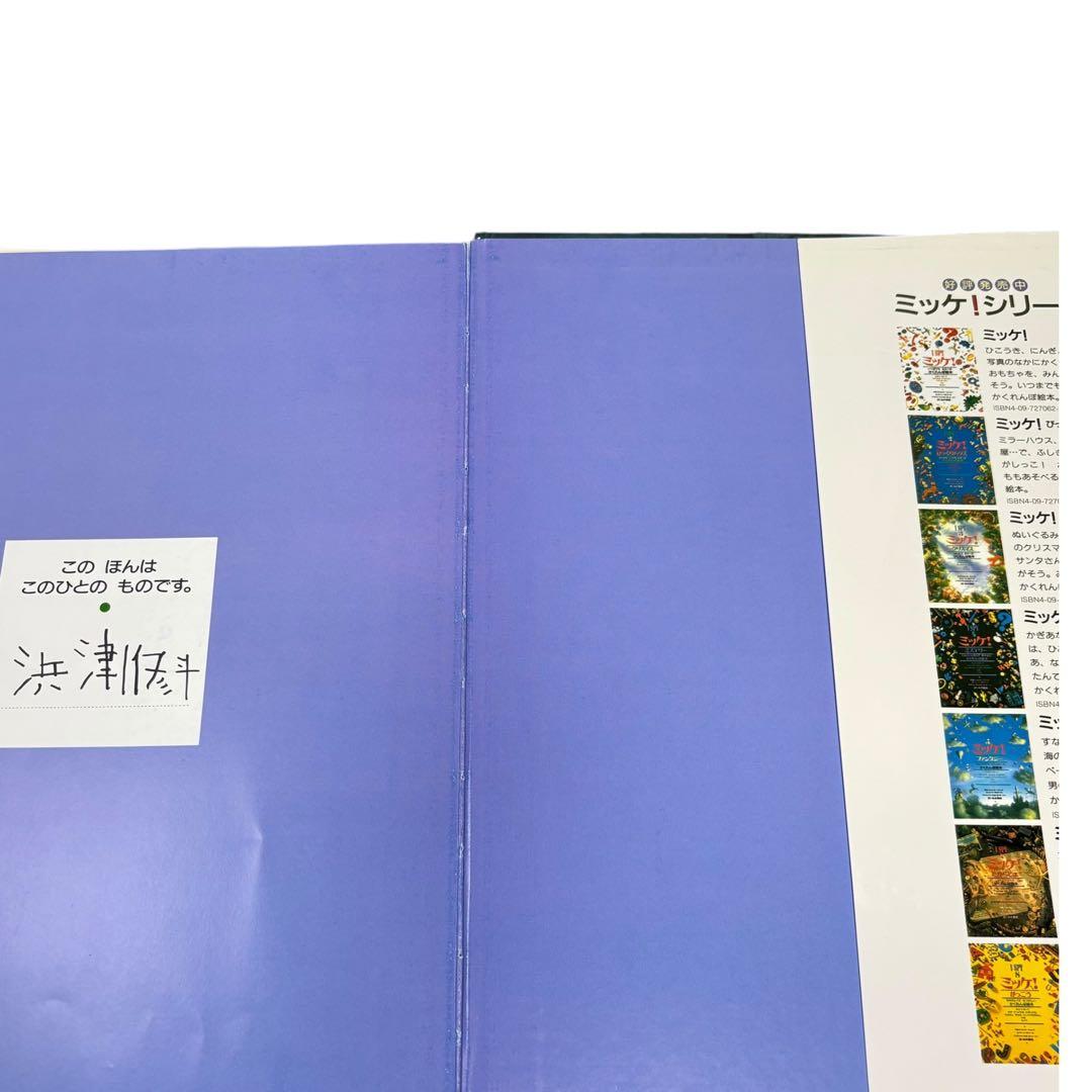 人気絵本まとめ売り 30冊セット