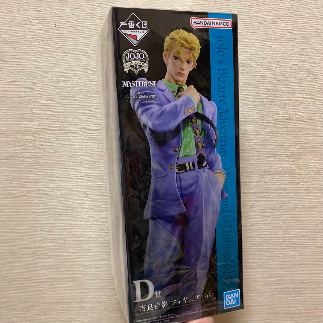 ジョジョの奇妙な冒険 一番くじ 吉良吉影 フィギュア MASTERLISE