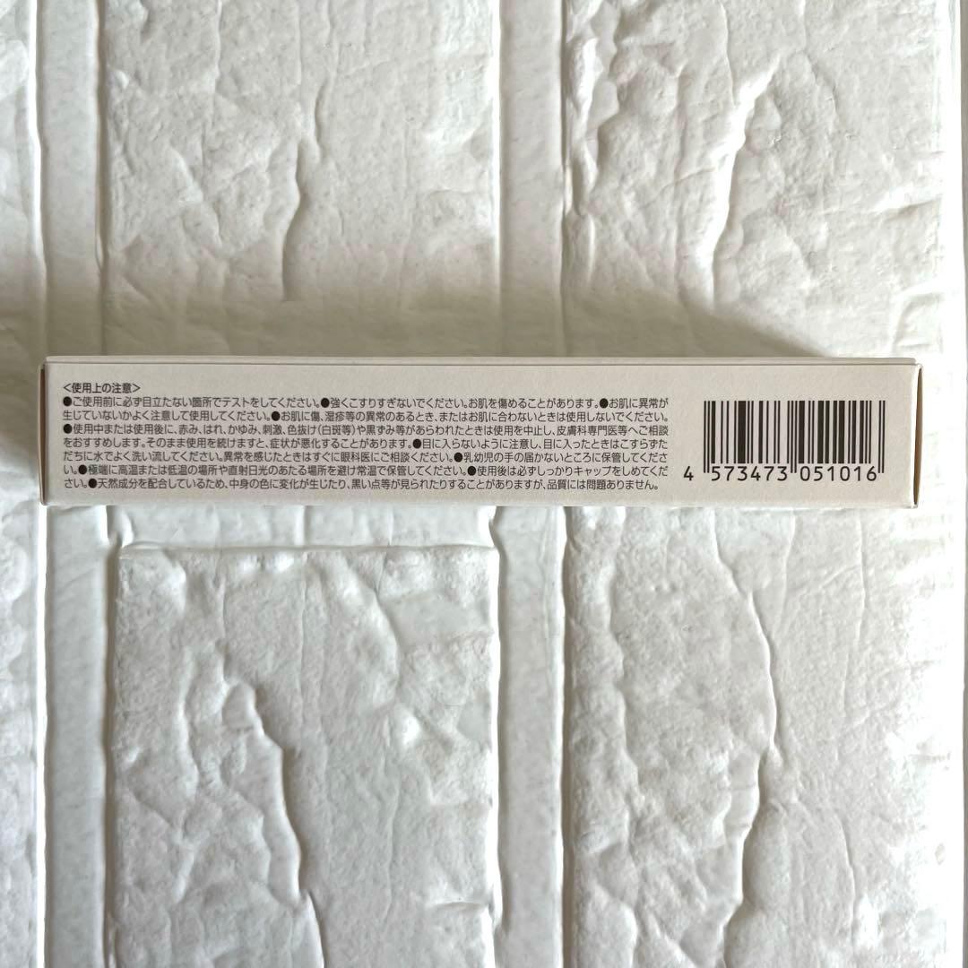 新品未使用lujoルジョーニードルセラム美容クリームアイクリーム9g4本セット