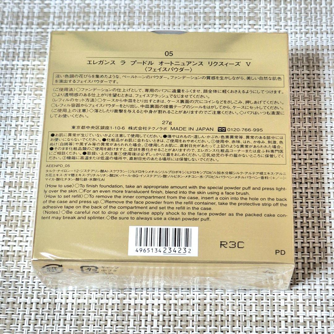 エレガンス V 05 27g