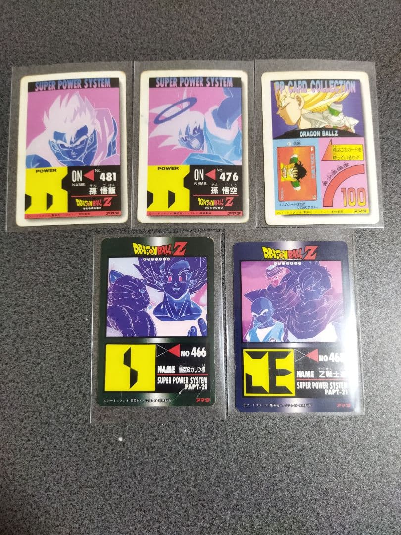 【値下げ】ドラゴンボール　カードセット5枚