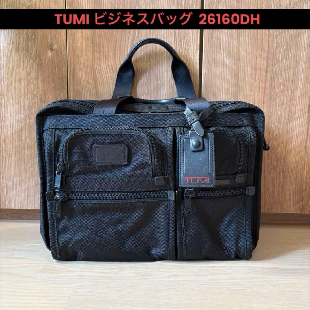 【美品】TUMI ビジネスバッグ 2層 2way マチ拡張 26160DH