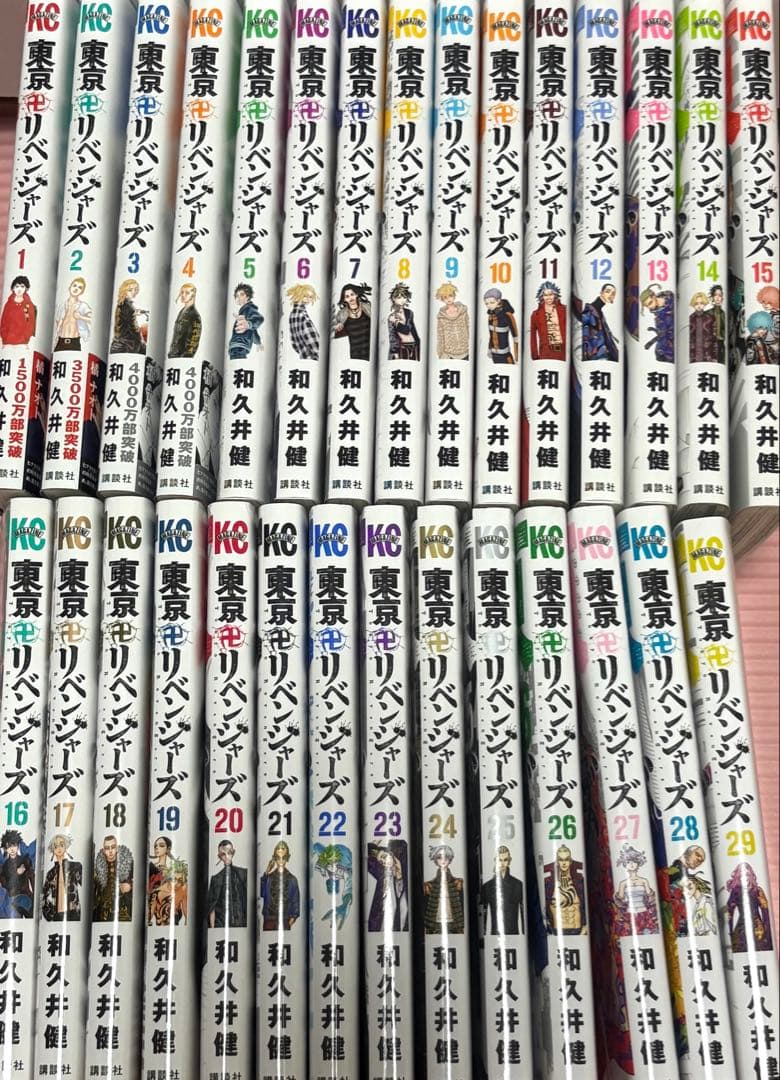 東京リベンジャーズ