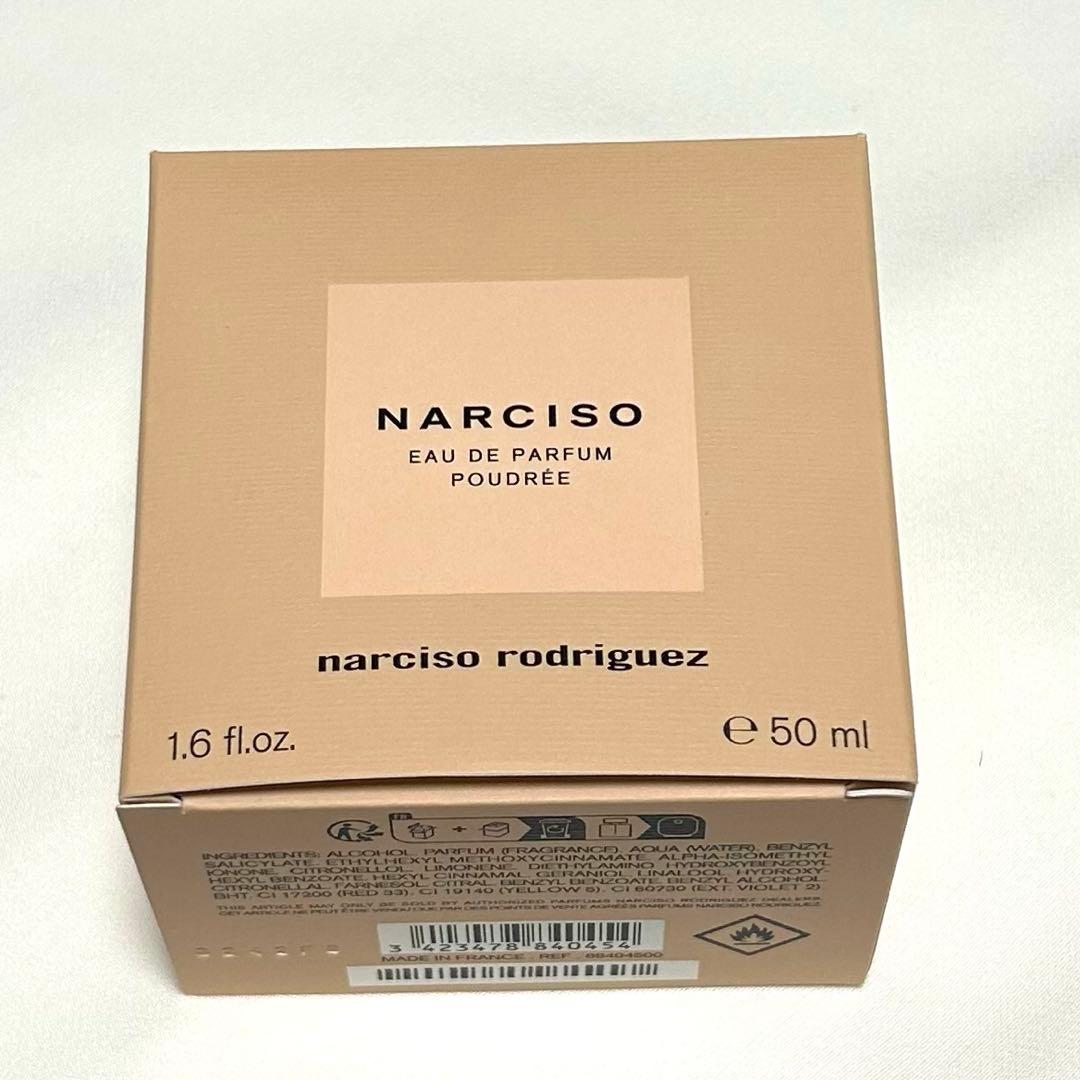 NARCISO POUDRÉE EAU DE PARFUM 香水