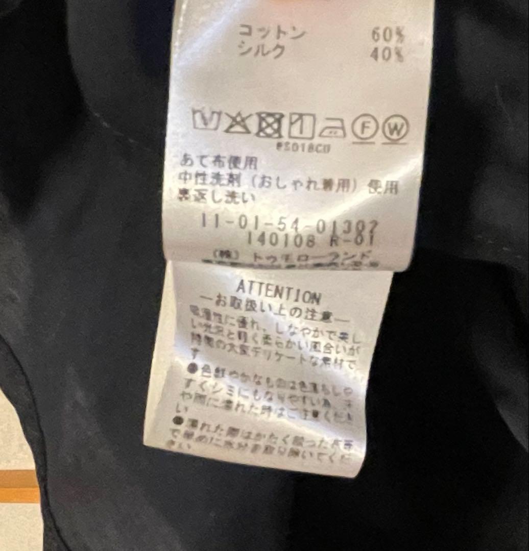 セール！Ballsey コットンシルクサテン ピンタックフリルブラウス