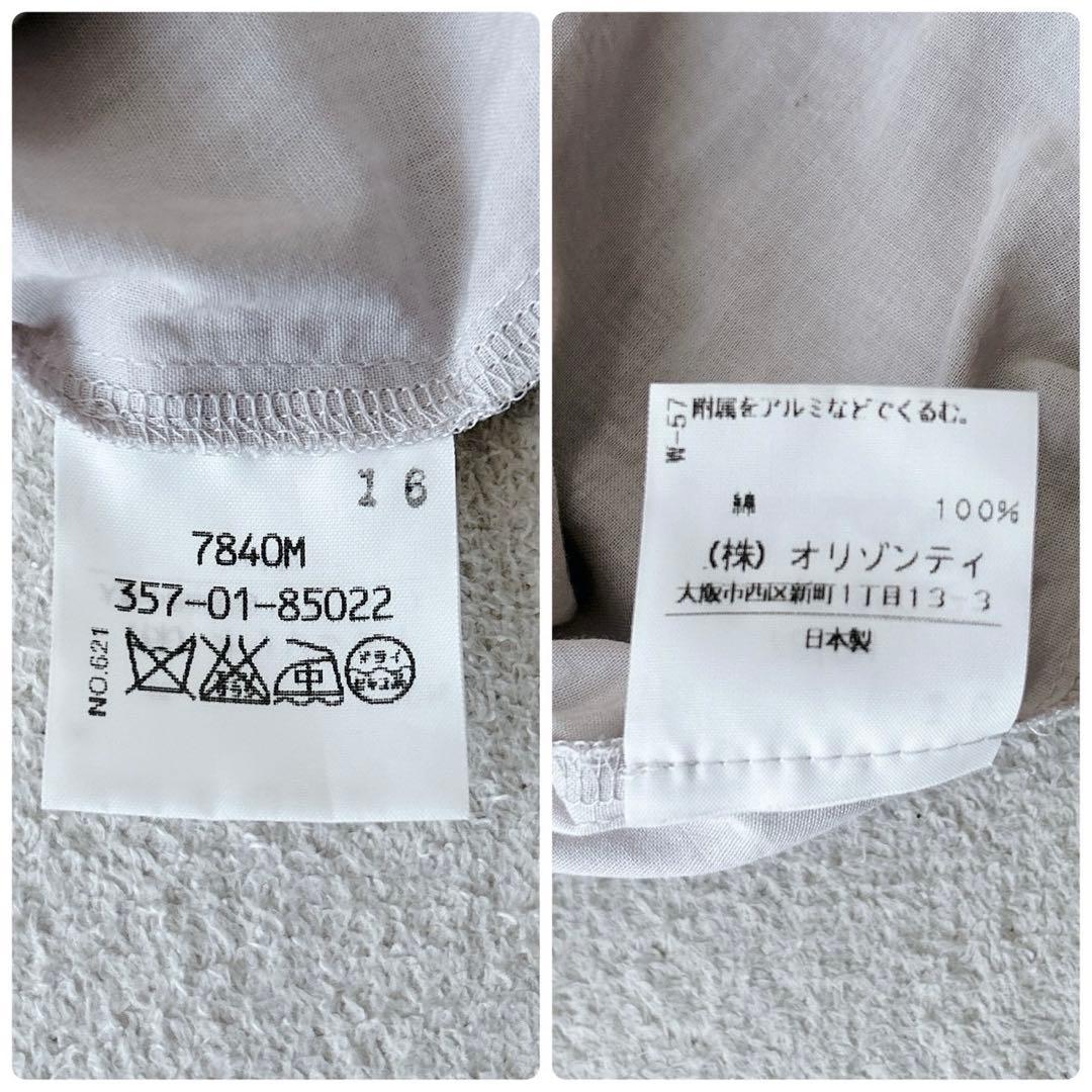 美品✨ヴィヴィアンウエストウッド　長袖　ボウタイ　ブラウス　オーブ刺繍　サイズ2