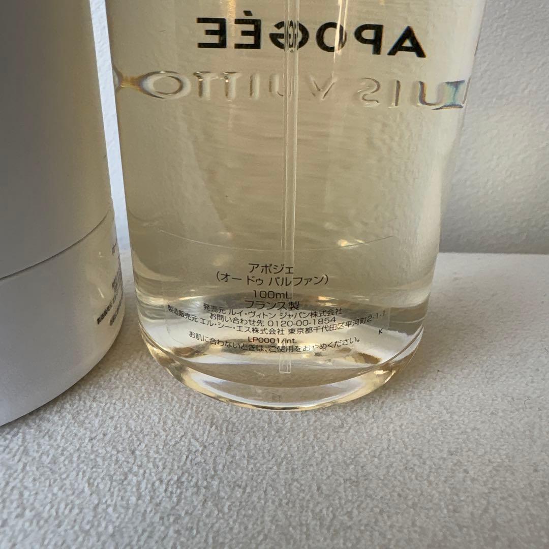 APOGÉE EDP LOUIS VUITTON 100ml