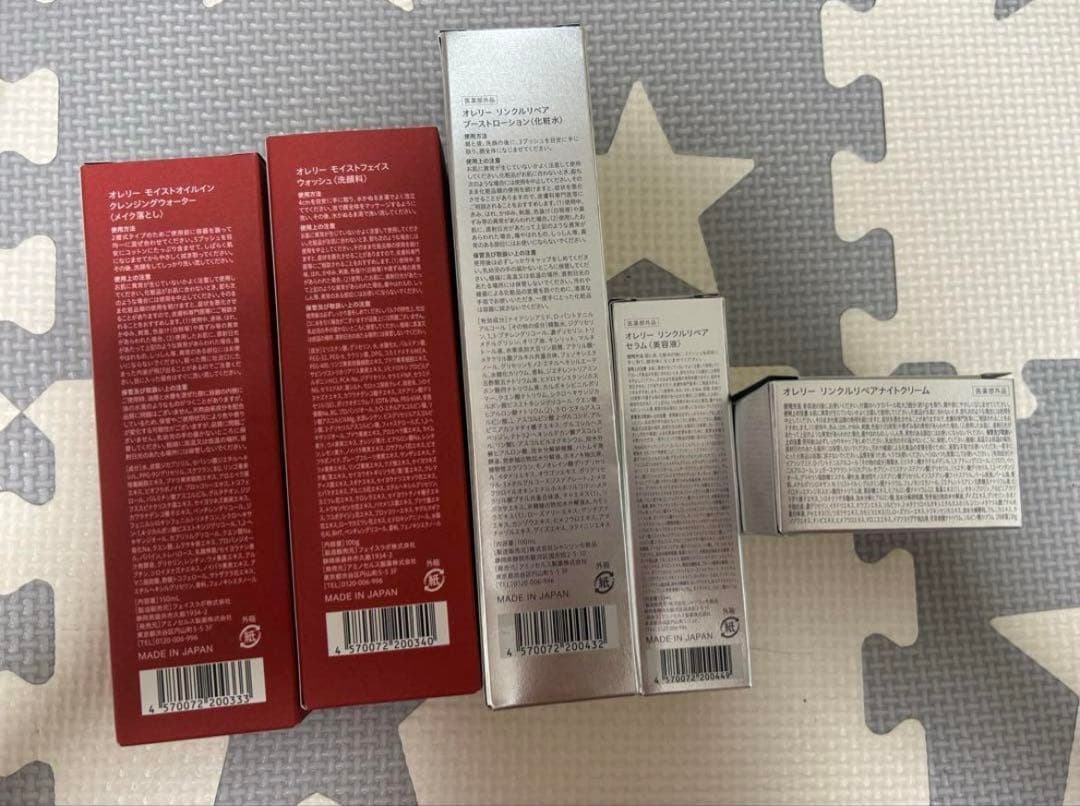 オレリー Aurelie プレミアムエイジング集中ケア5点セット