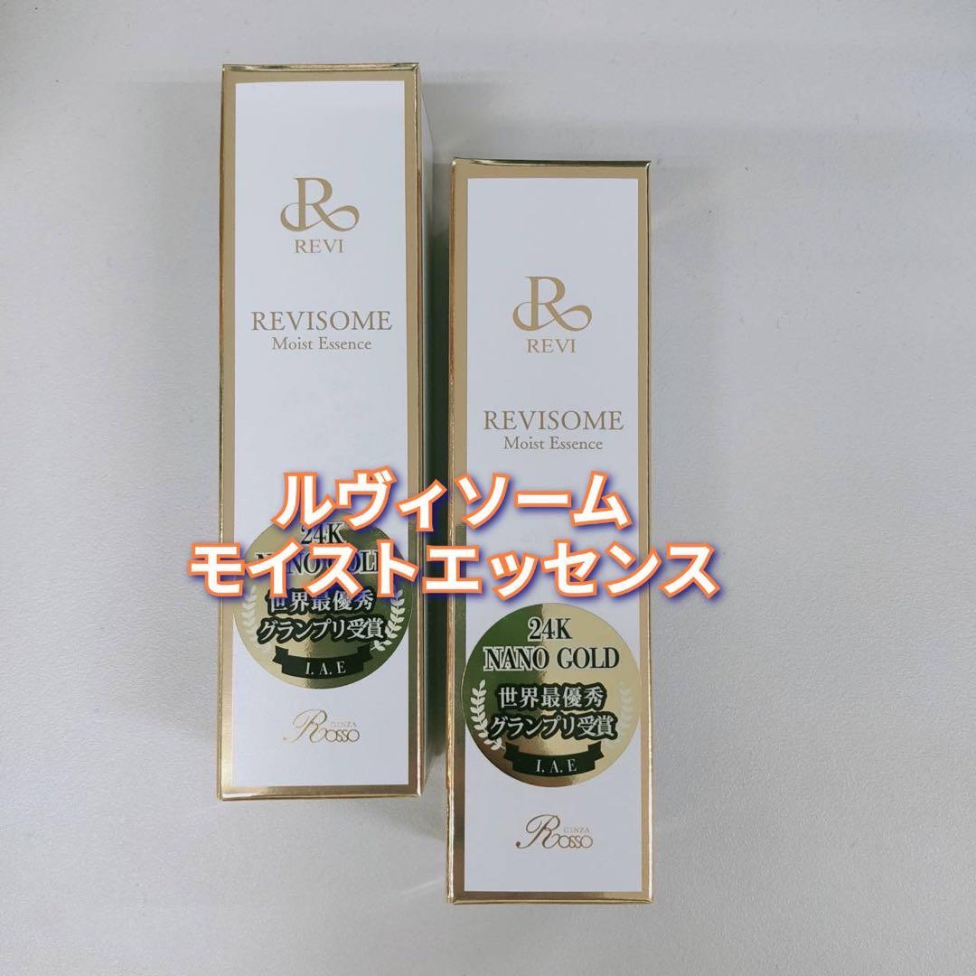 【新品】ルヴィソーム モイストエッセンス2個、ラグジュアリーオイル120ml