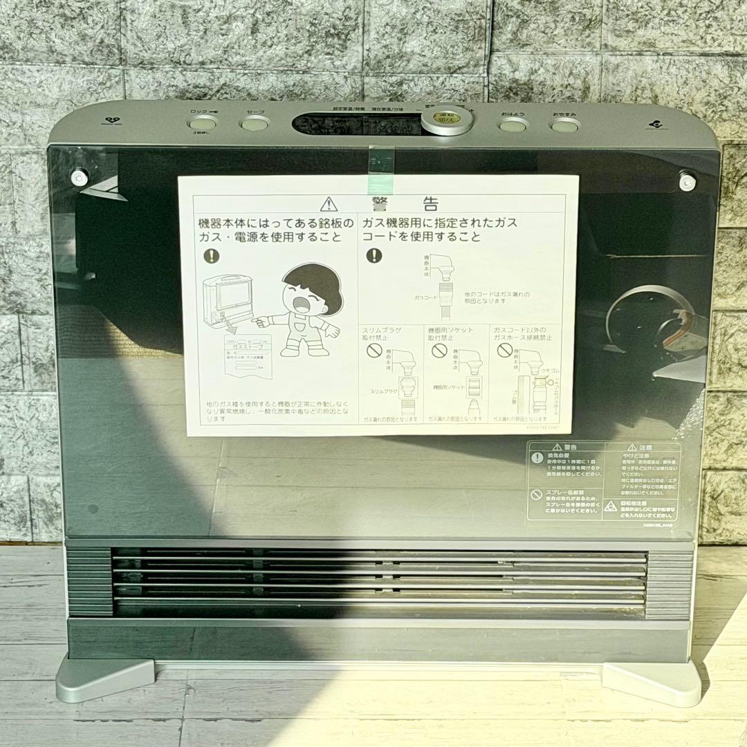 大阪ガス 都市ガスファンヒーター 140-5313型 ガラスパネル