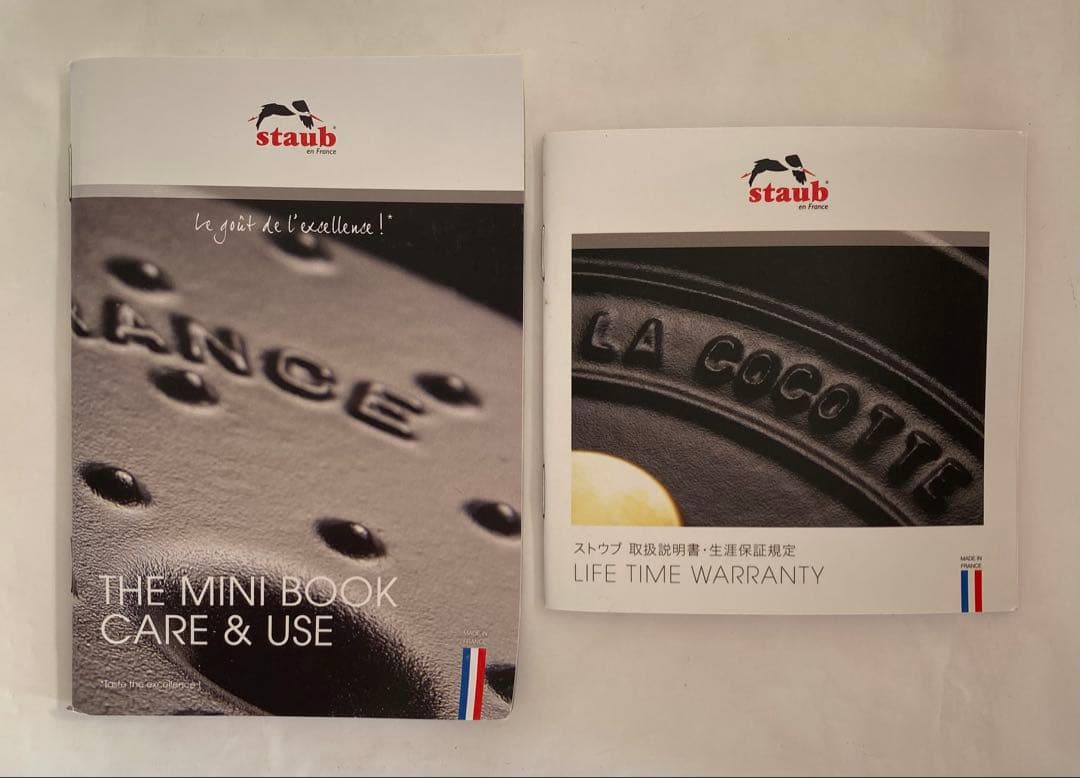 ストウブ　ピコ・ココット ラウンド　 22cm 箱無