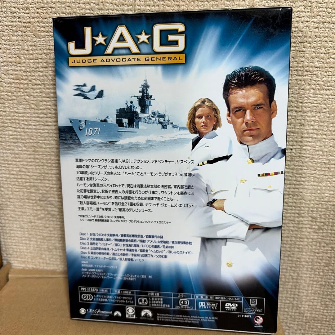 JAG 犯罪捜査官ネイビーファイル シーズン1(日本語完全版)〈6枚組〉