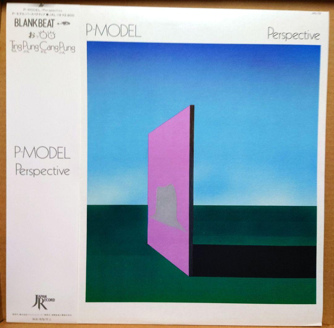 P-MODEL Perspective 帯付 JAL-19