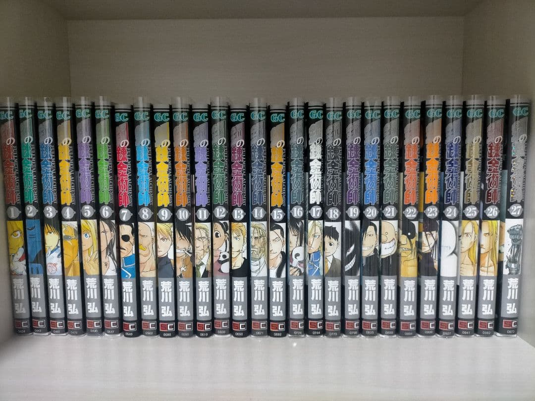 【超美品】鋼の錬金術師 全巻