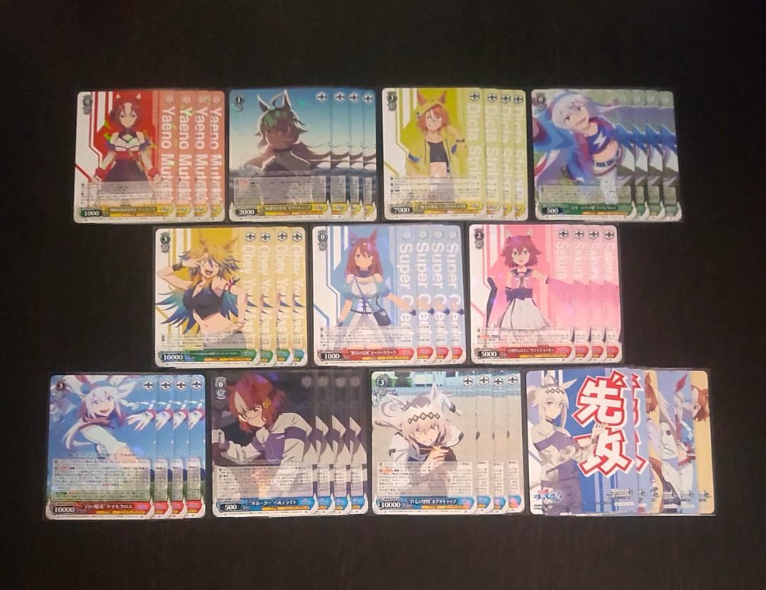 ヴァイスシュバルツ ウマ娘 シンデレラグレイ RR以下 4コン 先攻後攻 6種