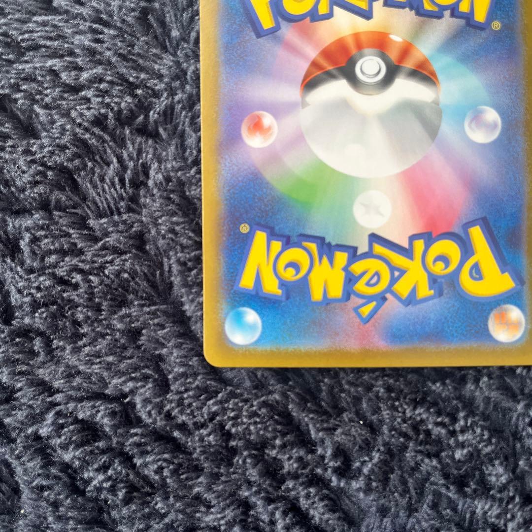 ポケモンカード ピカチュウex SAR仕様 スタートデッキ100