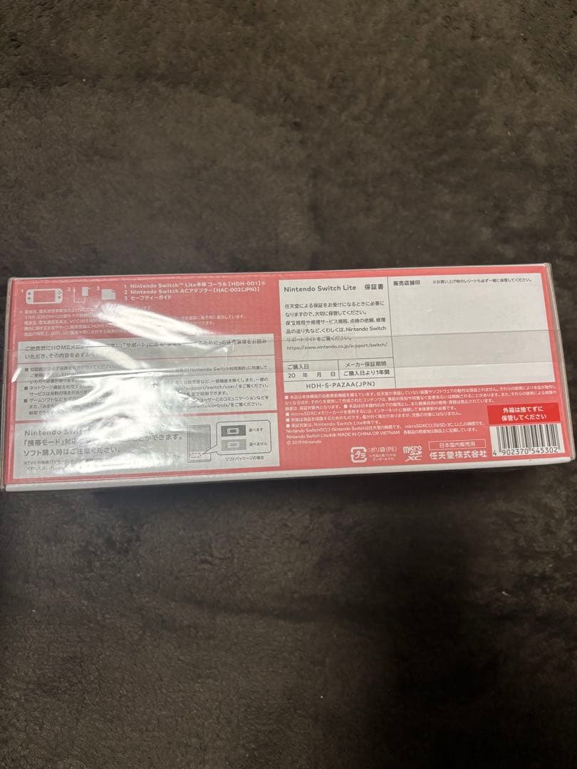 早い者勝ち！最安値！Nintendo Switch Lite ピンク 新品未開封