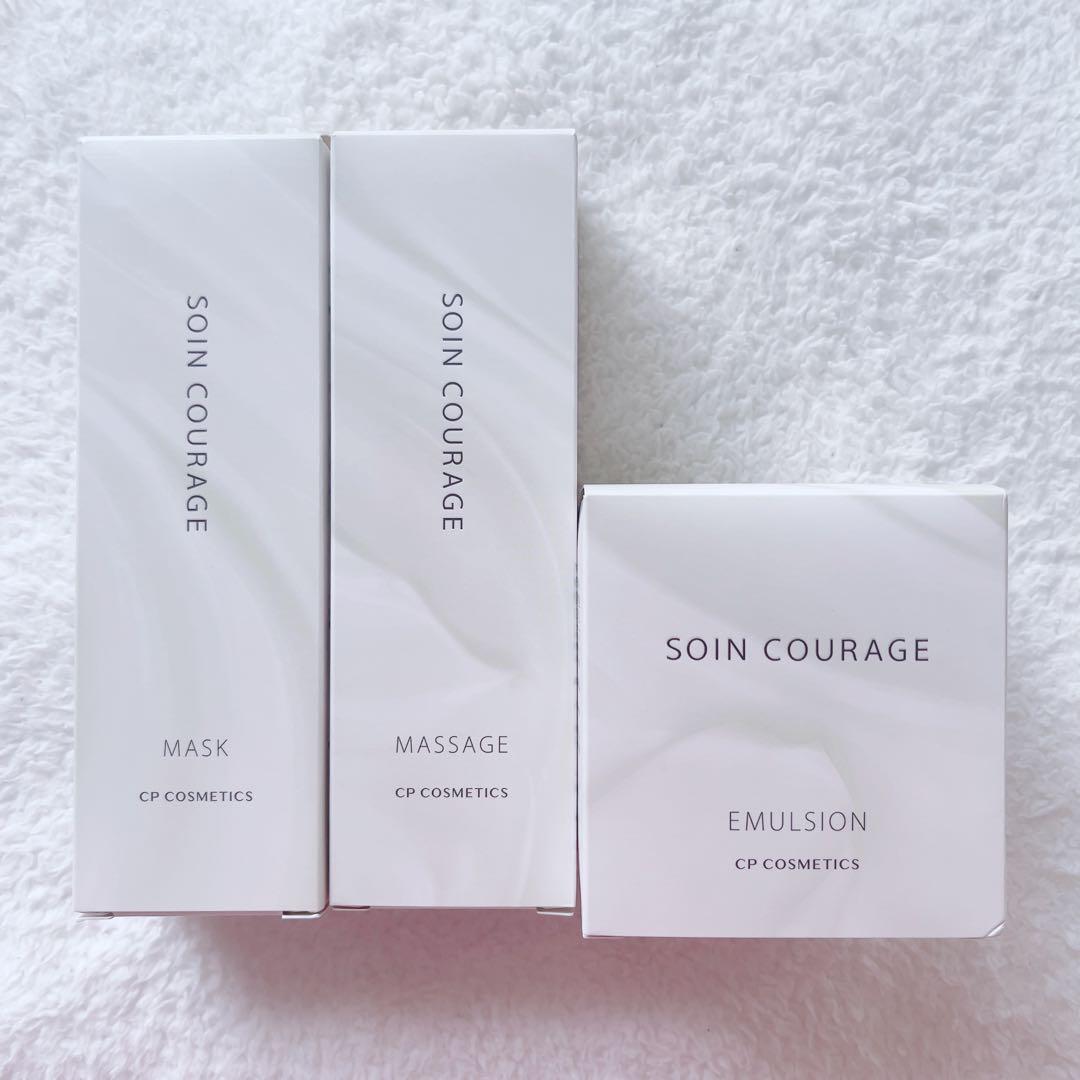 CPコスメティクス　ソワンクラージュ　3点セット