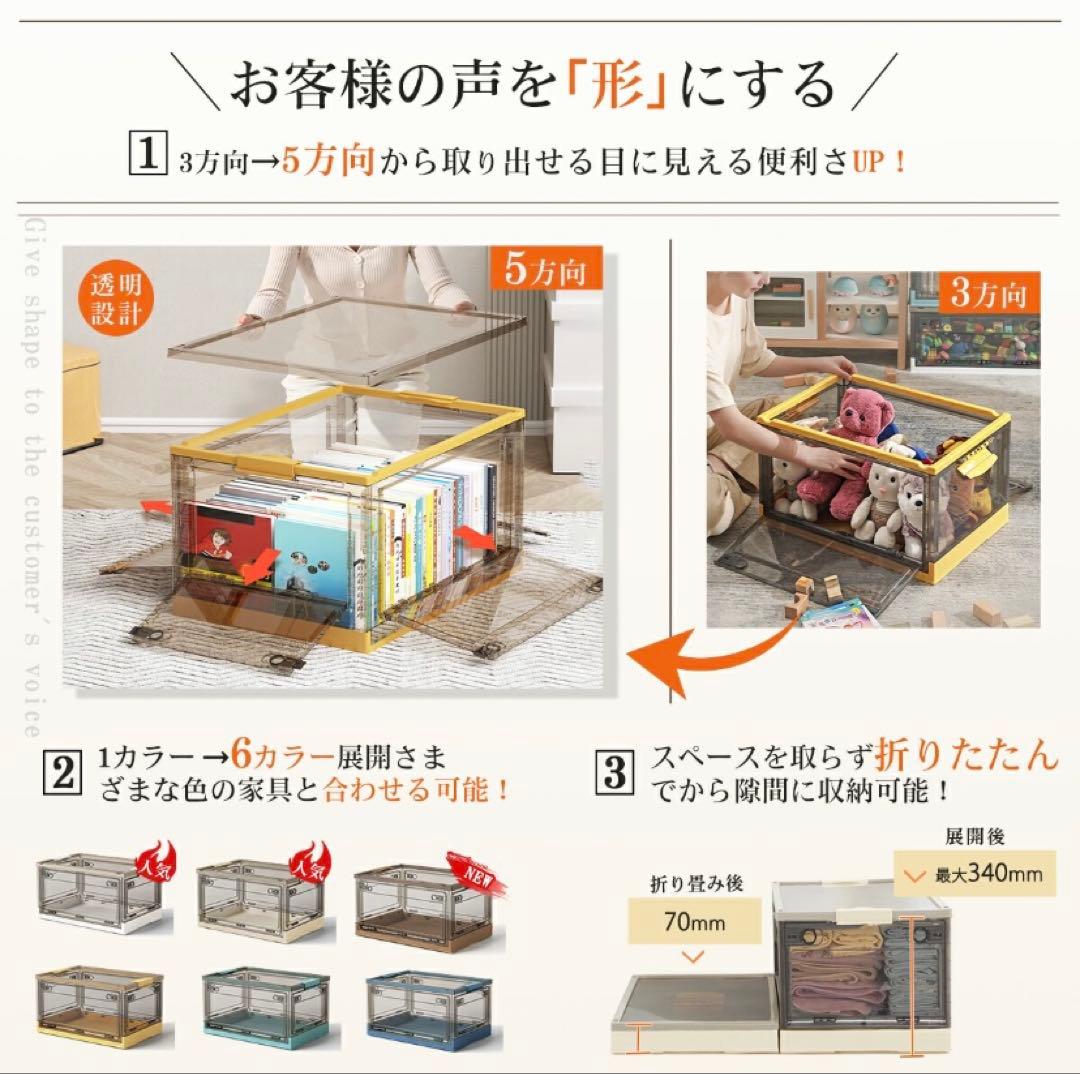 「とらじゃ」折り畳み収納ボックス コンテナボックス XXLブルー6個