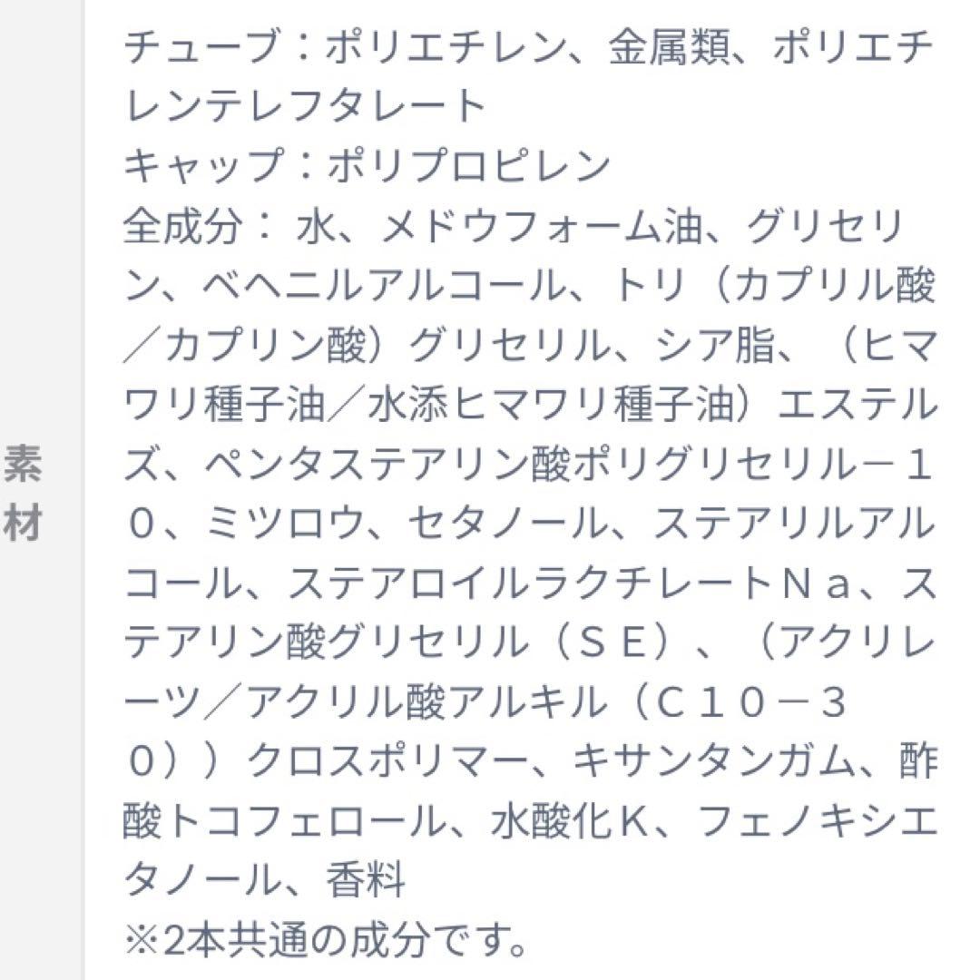 山田涼介 の ハンドクリーム グッズ PULLUP ぬい RED Ryosuke