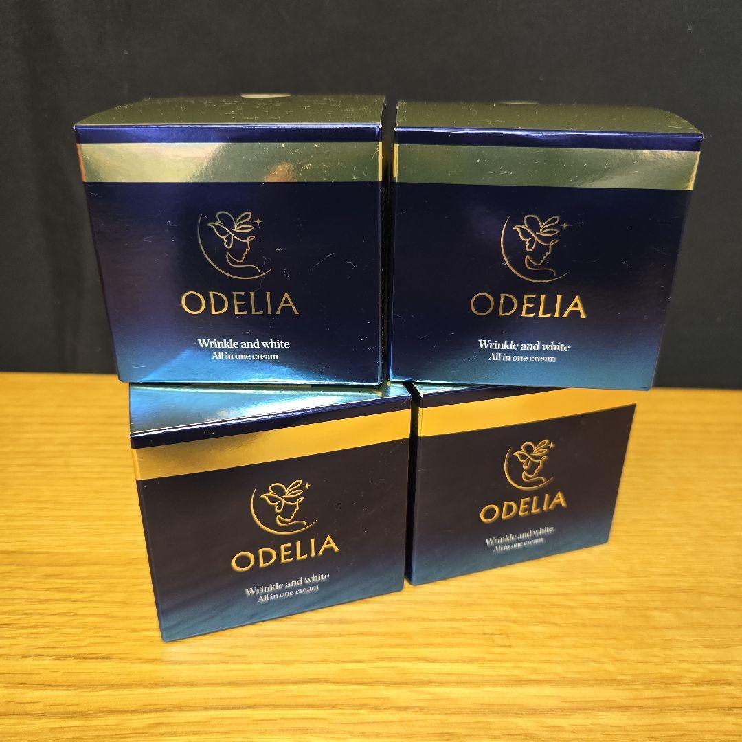 ODELIA リンクル&ホワイト　AIO　クリーム　銀座ステファニー化粧品