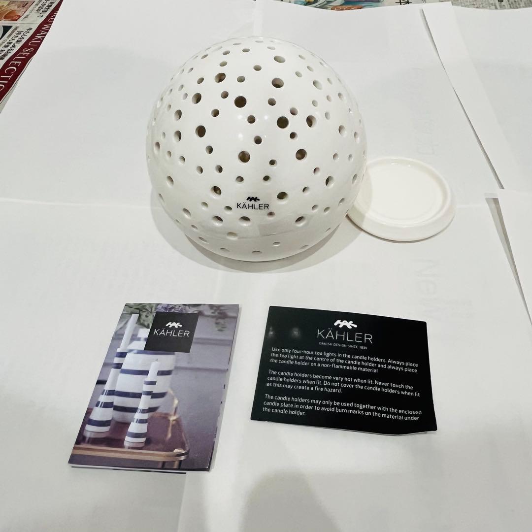 ケーラー ノビリ ボールキャンドルホルダー 12cm+14cmの2点セット