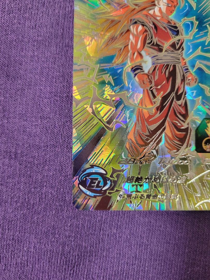 スーパードラゴンボールヒーローズ 孫悟空 BM11-SEC3