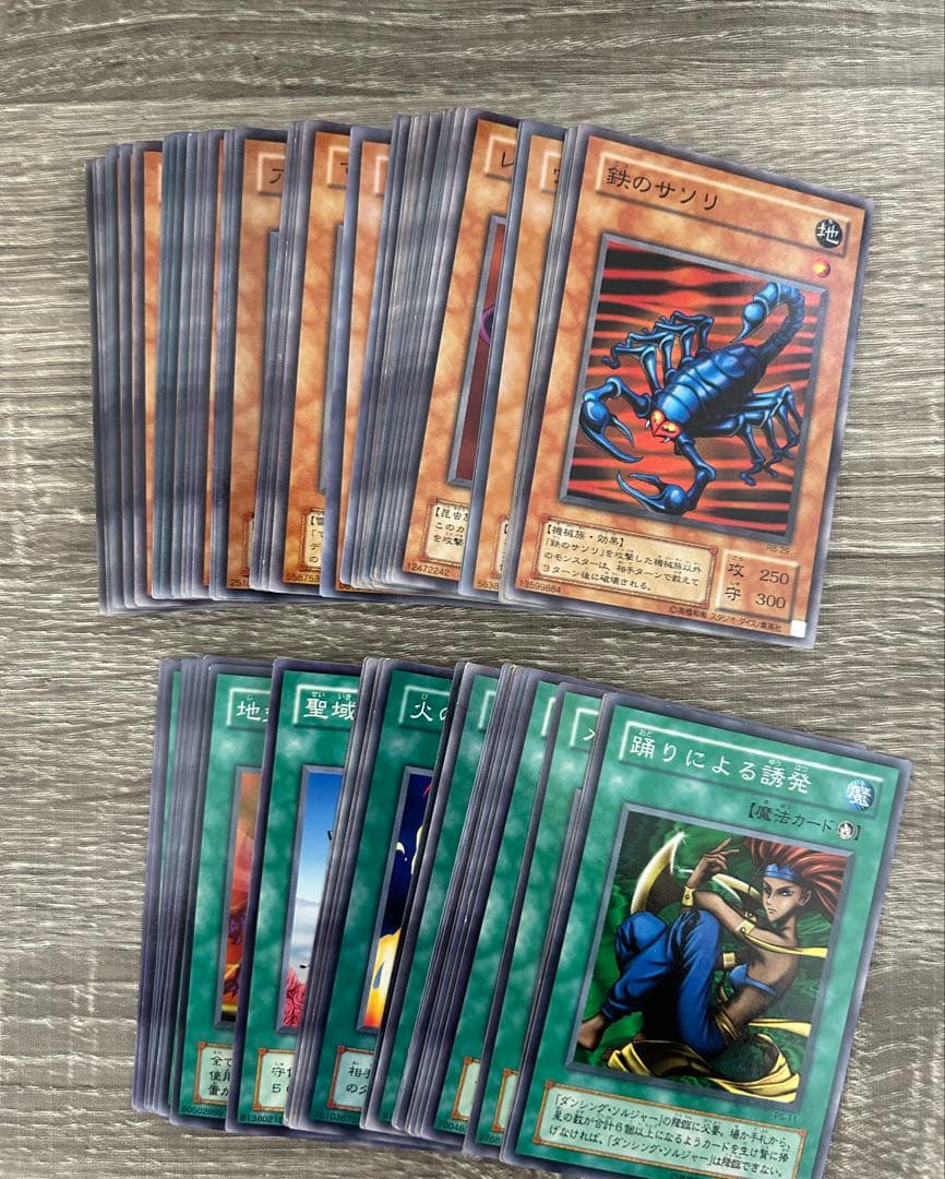 初期 遊戯王 カード デュエルモンスターズ まとめ売り