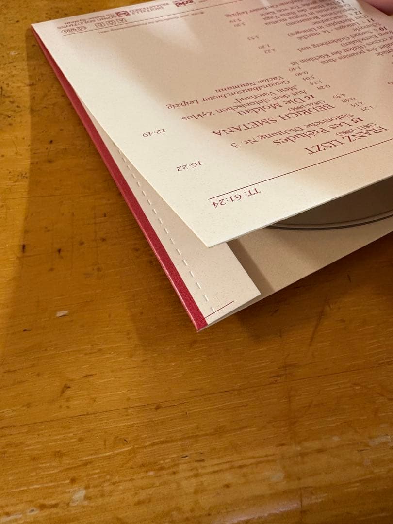 クラシックCD まとめ売り セット 7BOX 7個セット